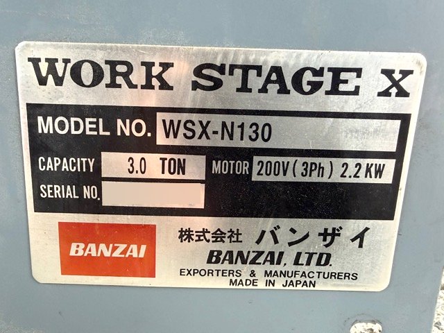 株式会社エステック ｜中古の自動車整備機器工具の専門店